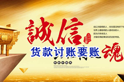 长泰追债公司：滕女士装修款到手，讨债公司帮大忙